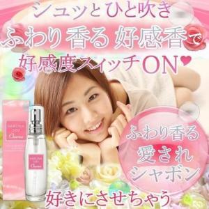 女性用フェロモン香水 SAKURA 202 TrueLove（サクラ202トゥルーラブ