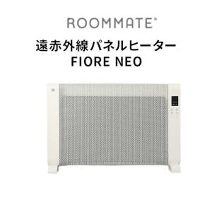 送料無料 暖房 ヒーター 省エネ 電気ストーブ 遠赤外線 パネルヒーター Fiore Neo RM-113A 乾燥から肌や喉を守るマイカ式の暖房機 放射熱 輻射熱 転倒時電源オフ 安心 安全予約温タイマー オフタイマー ROOMMATE（ルームメイト） 遠赤外線パネルヒーター Fiore Neo RM-113A
