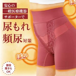メール便対応 骨盤サポーター 尿漏れ ショーツ...の詳細画像5