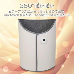 足元ヒーター 冷え対策 速暖 360°遠赤外線...の詳細画像3