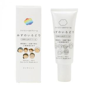 MTメタトロン プロテクトUVジェル 15g SPF34 PA+++ 日焼け止め 紫外線