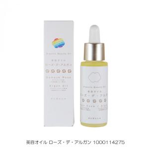 セプテム エルテオ エッセンス E 薬用美容液 30mL リニューアル品