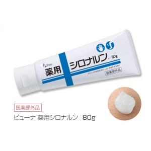 メール便対応 ハンドクリーム 美白 シミ予防 ビューナ 薬用シロナルン 医薬部外品｜profit