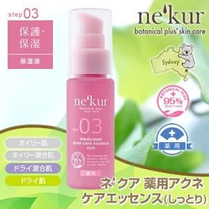 選べるプレゼント付き)乳酸菌H&JIN エイチジン フローラ（人用） 60ml