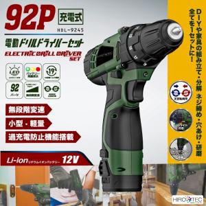 DIY 電動ドリル 小型 軽量 分解 ネジ締め...の詳細画像1