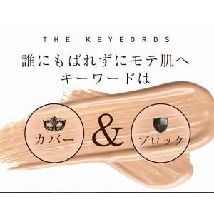 男性用 メンズ ファンデーション ジェントルブ...の詳細画像2