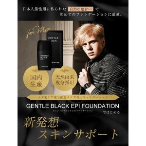 男性用 メンズ ファンデーション ジェントルブ...の詳細画像3