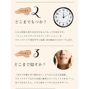 男性用 メンズ ファンデーション ジェントルブ...の詳細画像5
