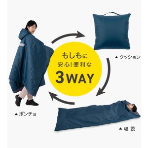 防災 寝袋 災害時 避難 SONAENO クッ...の詳細画像3