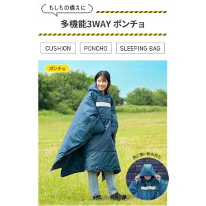 防災 寝袋 災害時 避難 SONAENO クッ...の詳細画像4