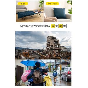 防災 寝袋 災害時 避難 SONAENO クッ...の詳細画像5