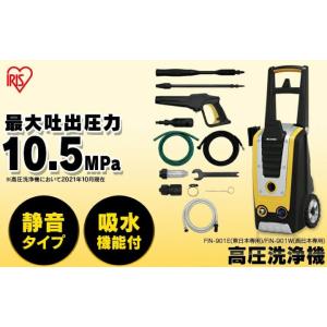 父の日 高圧洗浄機 掃除 コンパクト 大掃除 ...の詳細画像1