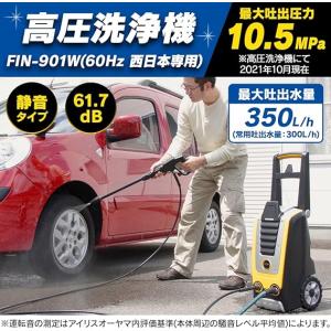 父の日 高圧洗浄機 掃除 コンパクト 大掃除 ...の詳細画像3