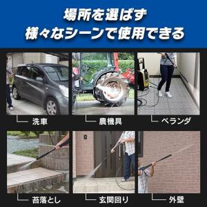 父の日 高圧洗浄機 掃除 コンパクト 大掃除 ...の詳細画像4