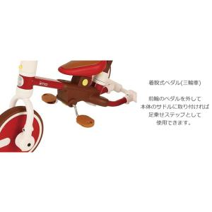 ファーストバイク 三輪車 自転車 iimo ス...の詳細画像2