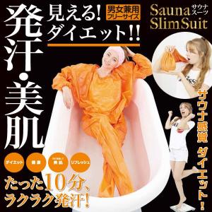 遠赤外線ヒートマット 発汗ラップ ダイエットラップ 自宅サウナ 一人用