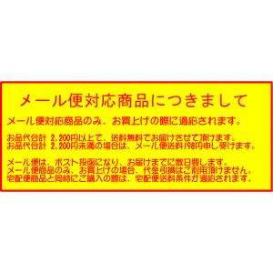 メール便対応 産後ショーツ 補正下着 骨盤補整...の詳細画像1