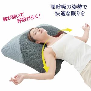 父の日 枕 まくら 快眠 大きい枕 超熟プレミアム深層呼吸まくら ビッグサイズ 足枕 横寝 うつ伏せ寝 背もたれ ビッグサイズ 背筋 肩甲骨 体圧分散 負担軽減 爆買