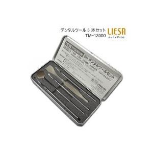 魅力的な Nikken ニッケン刃物 デンタルツール5本セット Tm デンタルミラー 歯垢とり 舌みがき チタン製 衛生用品 ヤニとり 口内ケア 歯鏡 Ab プロフィット 通販 Yahoo ショッピング Www Gecoimmobili It