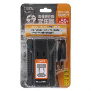 オーム電機 OHM 海外旅行用トランスフォーマ...の詳細画像1