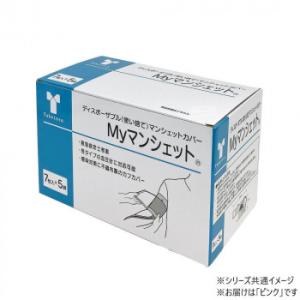 Myマンシェット(ピンク) 076226(7枚×5袋)の商品画像