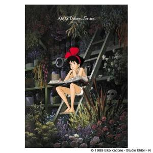 ジグソーパズル 208ピース ジブリ 魔女の宅急便 ジジの街便り アート