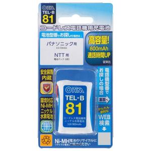 OHM コードレス電話機用充電池 高容量タイプ TEL-B81｜profit