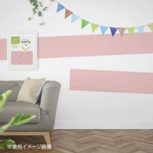 WallLip ポイントメイク用ウォールペーパー 約28cm×2.5m スノーPK WL-28020...