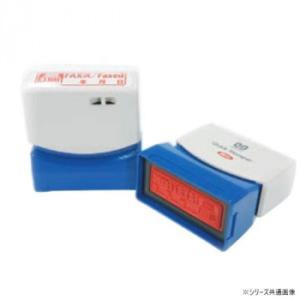 クイックスタンパー 既製品 イラスト・英文入り 13×42mm(Mタイプ) 合格 QMY-31