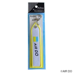 フライトタグ　AIRDO　MZ418 爆買