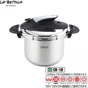 ワンダーシェフ プロビッグ2 圧力鍋 20L (NPDB20)[品番:610027]ビッグ