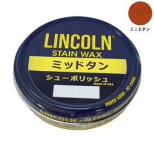 YAZAWA LINCOLN(リンカーン) シューポリッシュ 60g ミッドタン