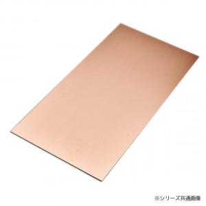 銅板  2.0×200×300