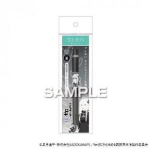 ヒサゴ 『Re:ゼロから始める異世界生活』 ブレンボールペン  エキドナ HH3204