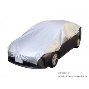 ブライトンネット　汎用 車体ハーフカバー　BC-HALFCOVER-M 爆買