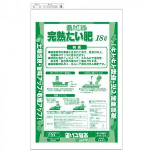 大宮グリーンサービス 最上級品 完熟堆肥 18...の詳細画像1