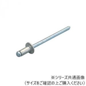 マーベル ブラインドリベット AS-614