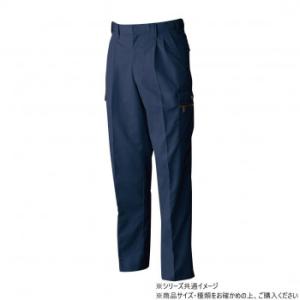 桑和 6118 ツータックカーゴパンツ 95サイズ ネイビー(1)