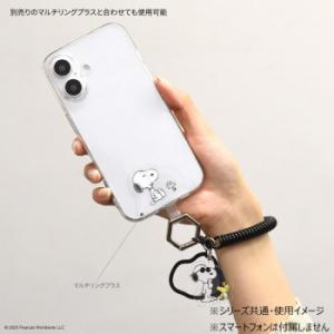 ピーナッツ スヌーピー マルチコイルストラップ...の詳細画像4