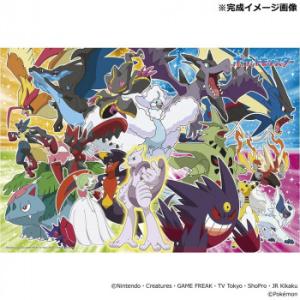 ポケモン メガシンカ パズル 100ピースの買取情報