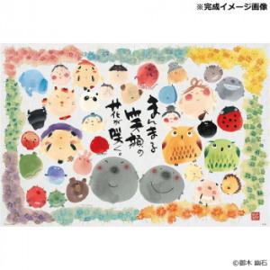 ビバリー 1000ピース ジグソーパズルの買取情報