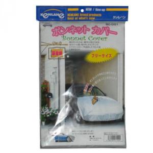 ボンネット カバー 裏起毛の商品一覧 通販 Yahoo ショッピング