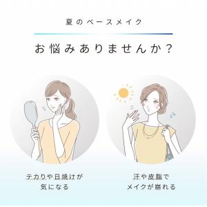 メール便対応 クールファンデ 毛穴 くすみ 汗...の詳細画像3