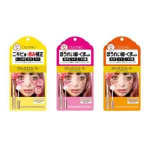 カリプソ マジックコンシーラー ピンクベージュ ( 6g )/ : 爽快