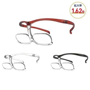 ルーペ 拡大鏡 眼鏡 老眼 老眼鏡 CHARMANT ルーペを超えるダブルルーペ（拡大率1.62倍)CW20 ダブルルーペ シャルマン めがね メガネ 男女兼用 拡大鏡 爆買
