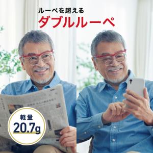 ルーペ 拡大鏡 眼鏡 老眼 老眼鏡 CHARM...の詳細画像3