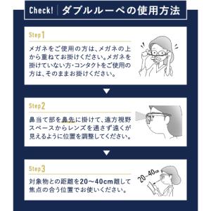 ルーペ 拡大鏡 眼鏡 老眼 老眼鏡 CHARM...の詳細画像4
