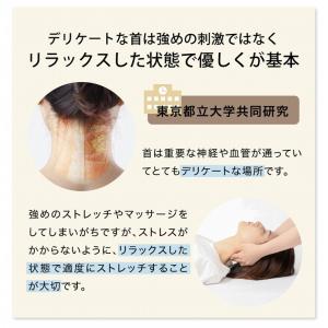 首 電動 エアー マッサージ ネックストレッチ...の詳細画像4