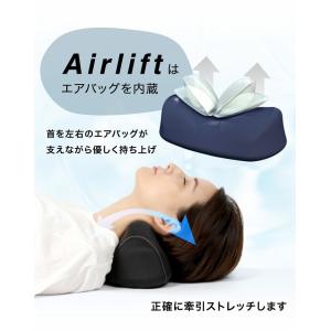 首 電動 エアー マッサージ ネックストレッチ...の詳細画像5