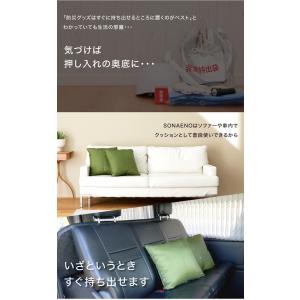 アウトドア シュラフ 防災 SONAENO ク...の詳細画像1